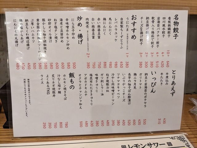 PXL_20230706_121859708.jpg