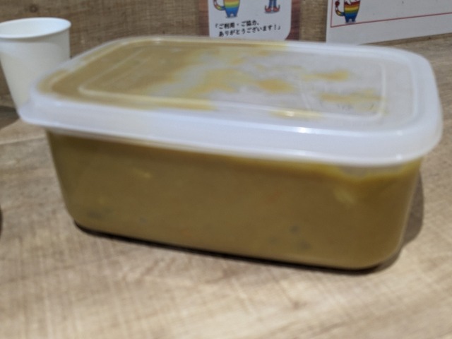 PXL_20230706_232551841.jpg