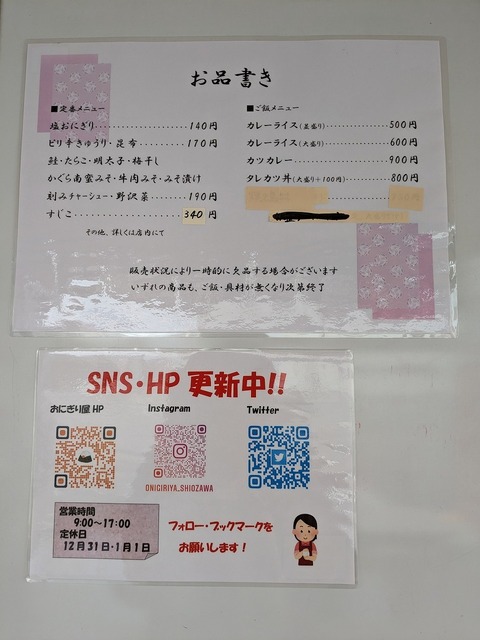 PXL_20230708_014848494.jpg