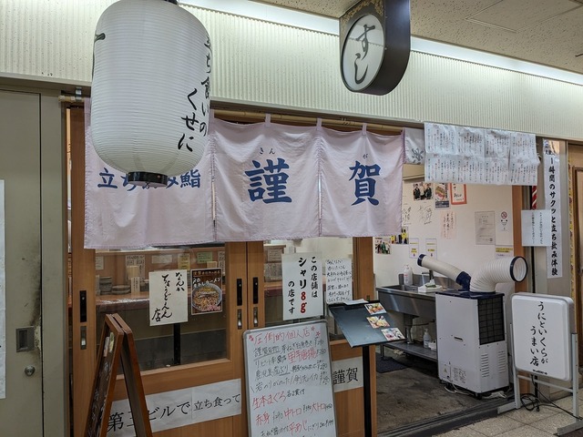 PXL_20230726_024921649.jpg