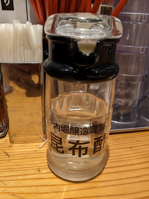 PXL_20230809_073138733.jpg