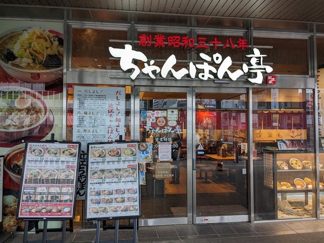 PXL_20230809_073250258.jpg
