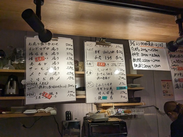 PXL_20230809_113202270.MP.jpg