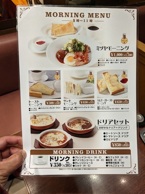 PXL_20230810_014218591.jpg