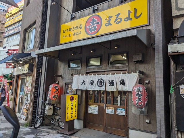 PXL_20230818_083602648.jpg
