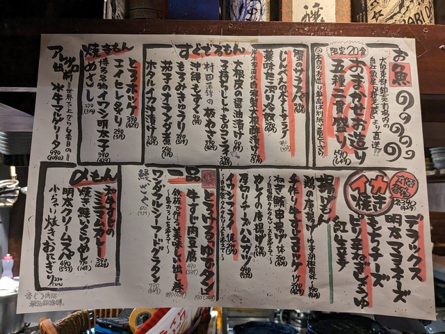 PXL_20231026_081155698.jpg