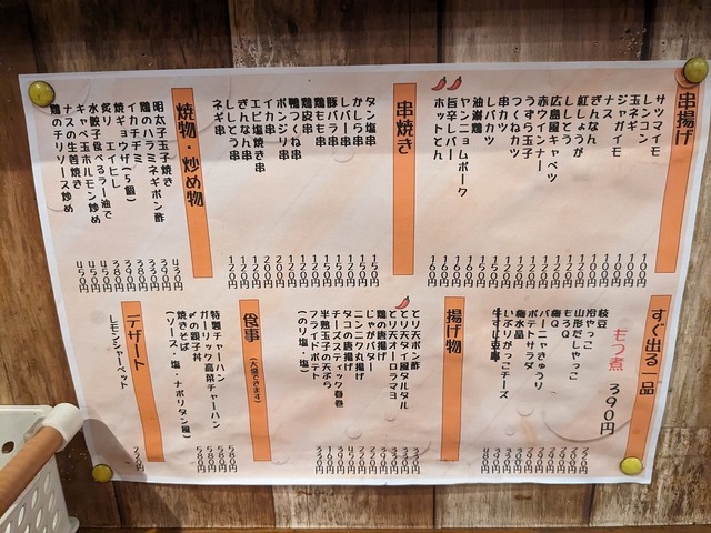 PXL_20231106_101838426.jpg