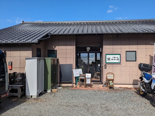 PXL_20231119_030537287.jpg
