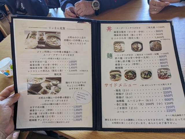 PXL_20231119_032717131.jpg