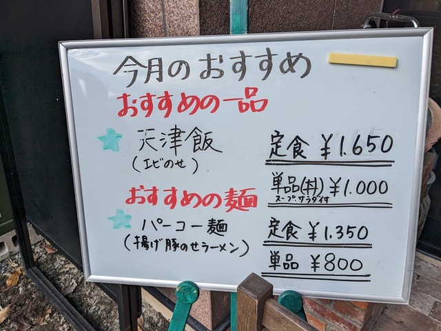 PXL_20231119_032831631.jpg