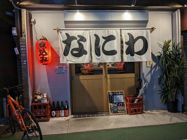 PXL_20231121_105249857.MP.jpg