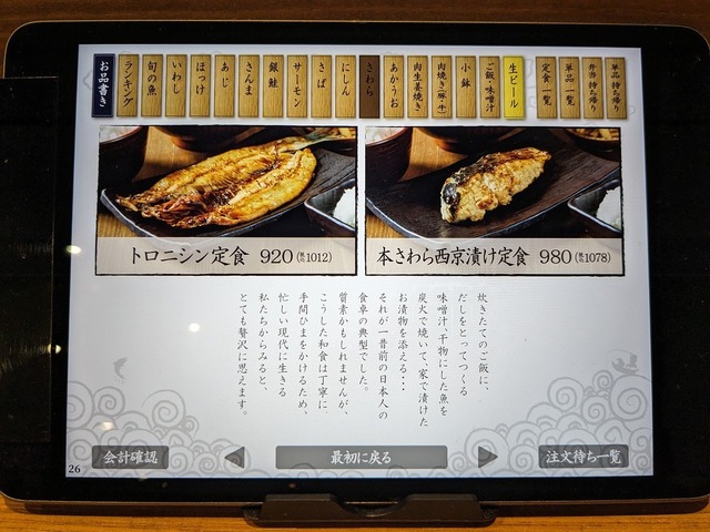 PXL_20231219_023755160.jpg