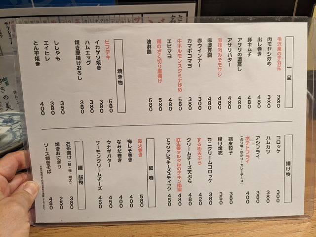 PXL_20231219_095755649.jpg