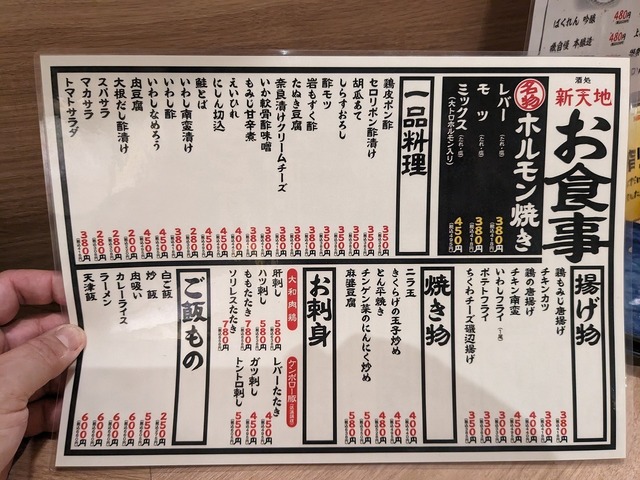 PXL_20231220_092533538.jpg
