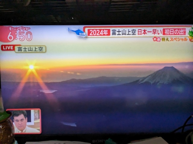 PXL_20231231_215022575.jpg