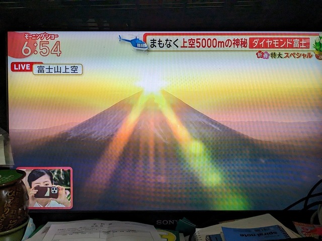 PXL_20231231_215417392.MP.jpg