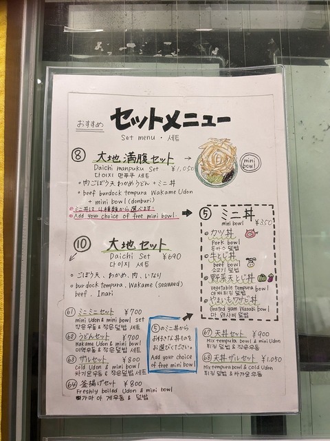 PXL_20240119_021648637.jpg