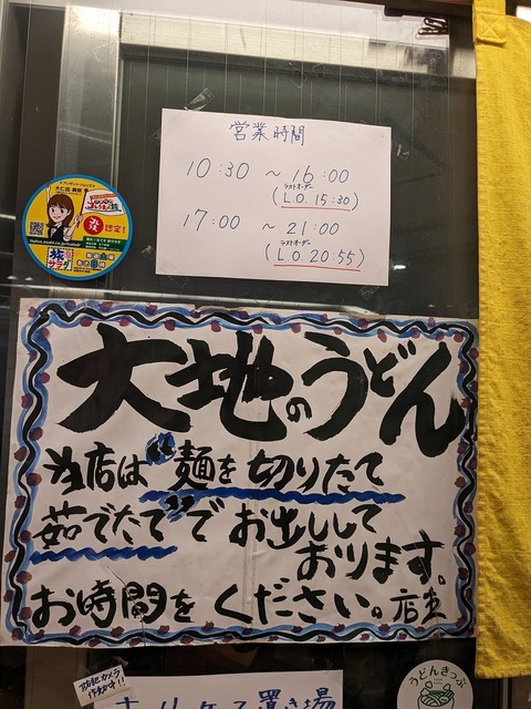 PXL_20240119_023051495.jpg