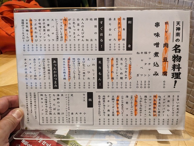 PXL_20240119_044653377.jpg