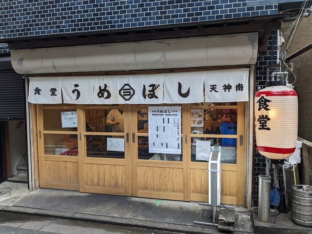 PXL_20240119_051438976.jpg