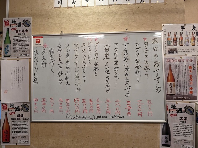 PXL_20240125_081545075.jpg