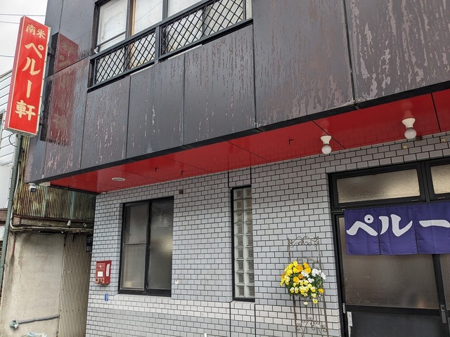 PXL_20240323_051723910.jpg