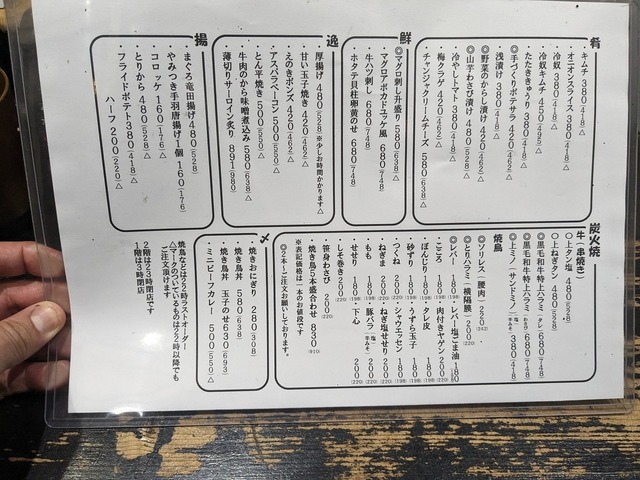 PXL_20240404_100745549.MP.jpg