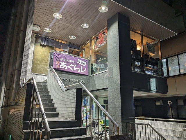 PXL_20240419_105947017.jpg