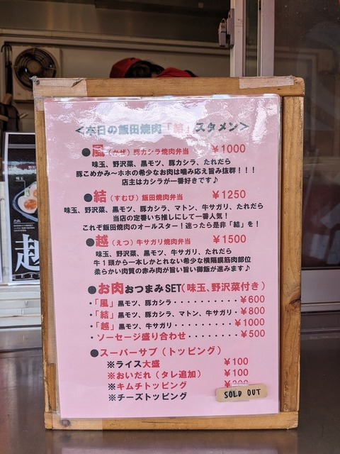 PXL_20240518_051658911.jpg