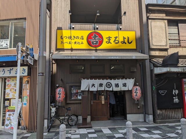 PXL_20240601_053113602.jpg