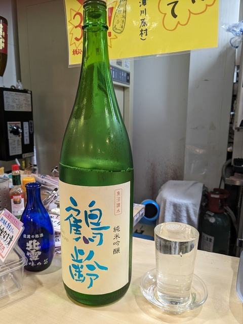 PXL_20240607_105319241.jpg