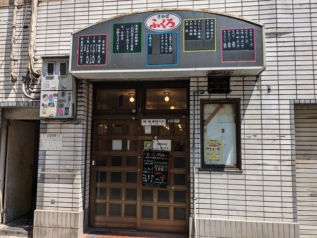 PXL_20240705_011709736.MP.jpg