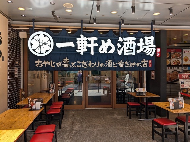 PXL_20240705_012004898.jpg
