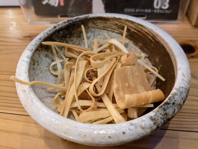PXL_20240705_012610920.jpg