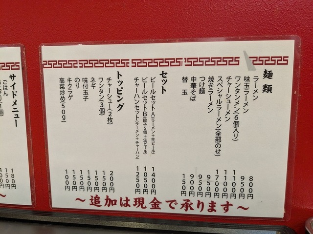 PXL_20240713_161601289.jpg