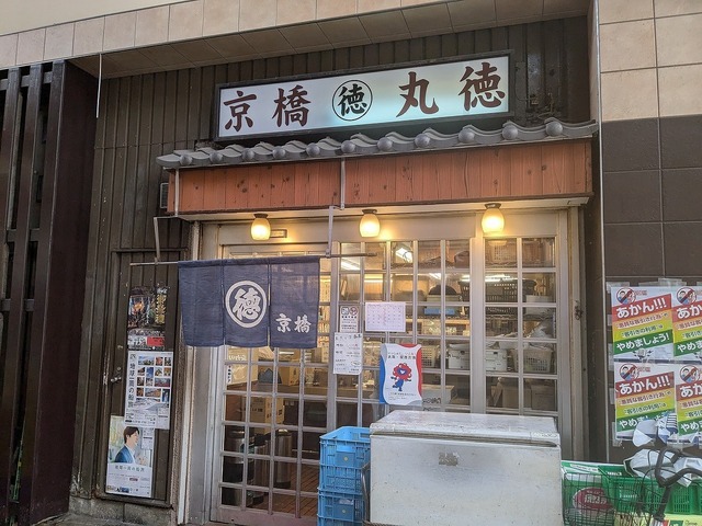 PXL_20240720_033100300.jpg