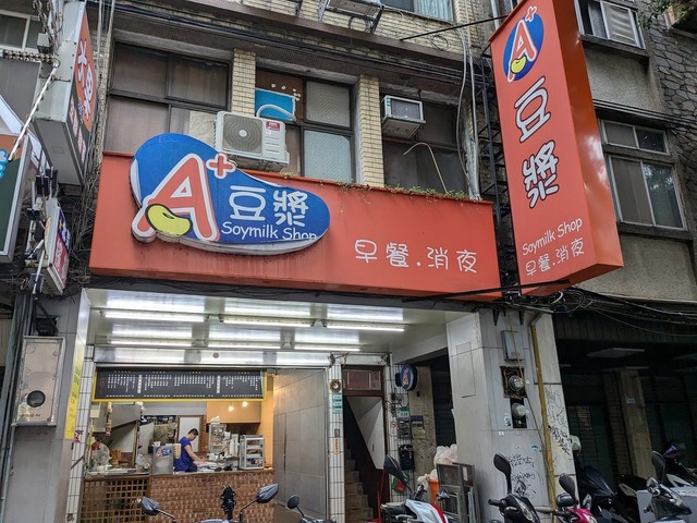 PXL_20240724_233303657.jpg