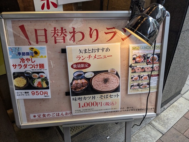 PXL_20240810_034438462.jpg
