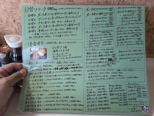 PXL_20240910_045412720.MP.jpg