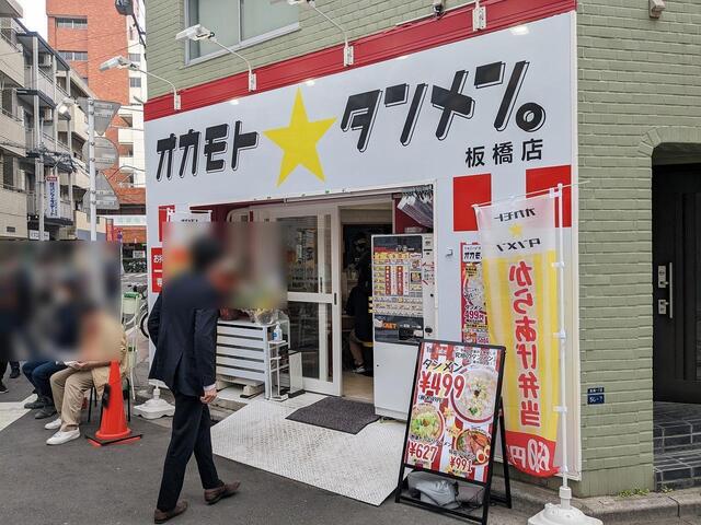 mise.jpg