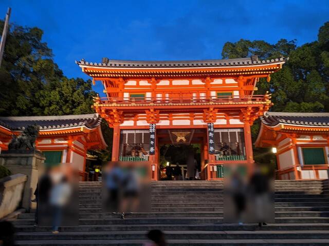 yasaka.jpg