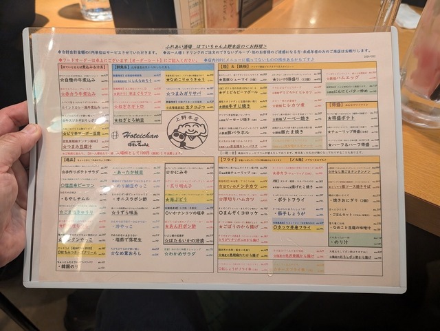PXL_20241218_102301331.jpg