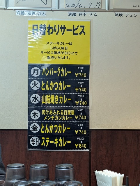 PXL_20250131_072609819.jpg