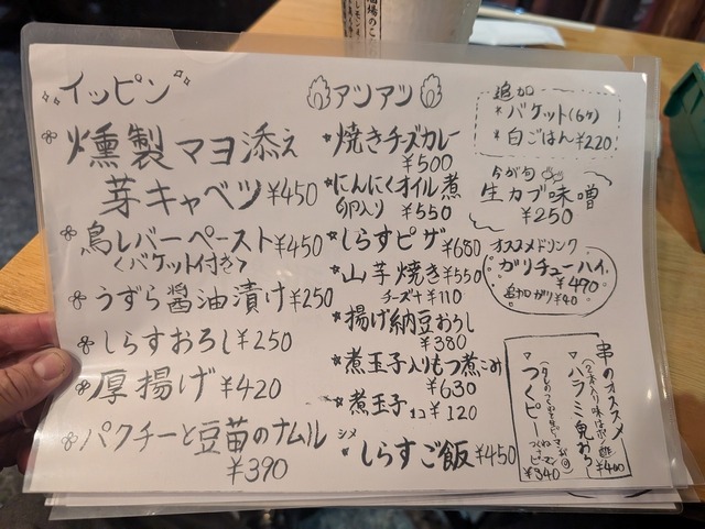 PXL_20250212_112753317.jpg