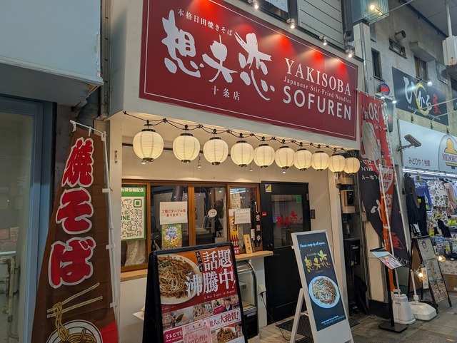 PXL_20250320_092848782.jpg