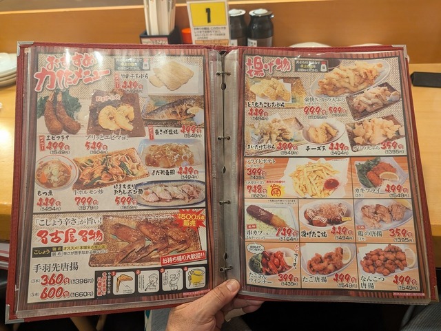 PXL_20250419_095027745.jpg