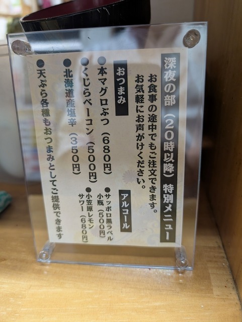 PXL_20250422_120117848.jpg
