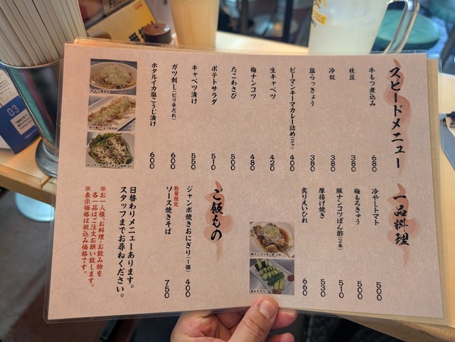 PXL_20250528_072449382.jpg