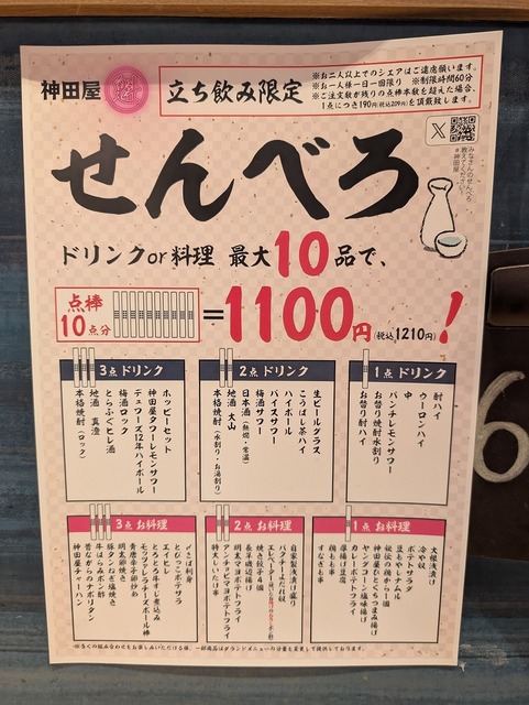 PXL_20250528_075038678.jpg