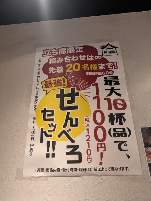 PXL_20250528_082735072.jpg